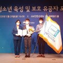 군포시청소년수련원 이미지