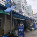 청림시장 이미지