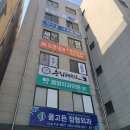 도안내과의원 이미지