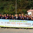 합동연탄 충남일보