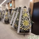대구근조화환당일배송장례식장조화