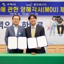 웅진에너지(주)구미공장