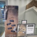 황재하 | 종로 뮤지컬 추천, 창작 뮤지컬 - 뮤지컬 《어림없는 청춘》