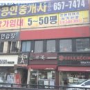 여우노래연습장 이미지