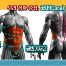 라니코어필라테스 - 양천구 목동동로 293 | 라니코어필라테스