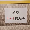 싱싱목장 이미지