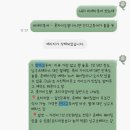 둘리유치원 | [삿포로여행] 삿포로 여행 2일차: 비에이투어 인디고트래블 후기 (준페이, 가라쿠)