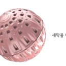 더세탁 이미지