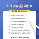 권재활의학과의원 이미지