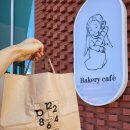 유키니언 1호 경산 중앙점 | 경산 신상 대형 베이커리 카페 행운의 시간 솔직 방문 후기