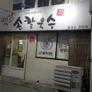 중리공단로-2 이미지