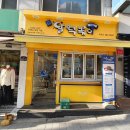 달떡볶이 이미지