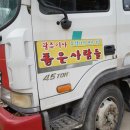 좋은사람들인력