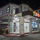 풀향기 궁중칼국수 손만두전골 | 충주에서 플랜 B로 찾아간 풀향기궁중칼국수손만두전골