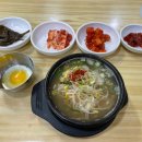 광씨네전주콩나물국밥 이미지