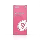 올림픽약국 네이버블로그