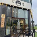 어나더 스위티 이미지