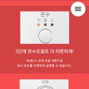 원동상사 이미지