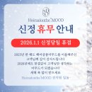 헤어무드 이미지