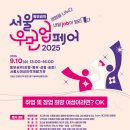 동부인력개발