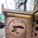 유니네 맛집 이미지