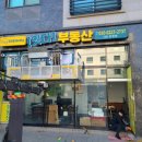 디자인부터 시공, 사후관리까지 완벽했던 수원 간판 제작 전문 달려라간판 수원점 이용 후기