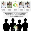 박영배내과의원 이미지