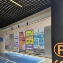 제일바른의원 | 부산 광안 닥터유 바른신경외과의원 후기 (내돈내산)