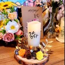 플라워와 기초캘리 이미지