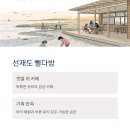 블레싱골프연습장 이미지