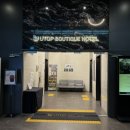 이마트24 R상무유탑호텔점 | 광주 숙소 추천 유탑부티크호텔 내돈내산 후기