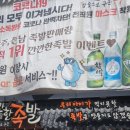 금호족발