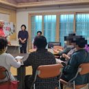 반지경로당 이미지