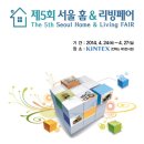 리빙홈 이미지