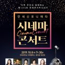 연세신포니에타 이미지