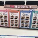 오렌즈 광주첨단점 이미지