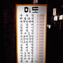 늘해랑식당 이미지