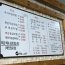 구이영 뼈대있는 가문 합정점 이미지