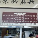 대우반점 이미지