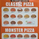 피자마루 | 양재시민의숲 피자 | 추억의 피자마루 콤비네이션피자 내돈내산 후기 🍕