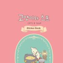 고양이숲 이미지