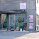 원호암5길 이미지