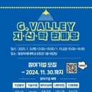 구로-공단-구로-10 이미지