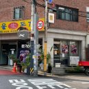 서울생돈까스 이미지