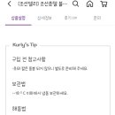 블랙호텔 이미지