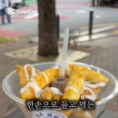 청춘닭강정 네이버블로그