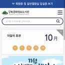 강북문화정보도서관 이미지