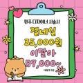 클로썸뷰티 네이버블로그