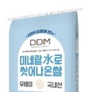 미네랄쌀 이미지