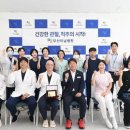 부산미남병원 이미지